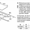 Варильна поверхня електрична Bosch PUG61KAA5E