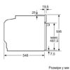Духовка електрична Siemens HB537A2S00