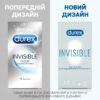 Durex Invisible 12 шт 5052197049619