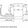 Посудомийна машина Bosch SRV2XMX01K