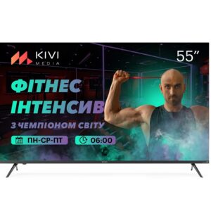  5 - Телевізор KIVI 55U740LB