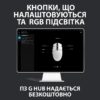 Миша Logitech G102 Lightsync USB Black (910-005823)