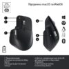 Миша Logitech MX Master 3S Black (910-006556, 910-006557, 910-006558, 910-006559)