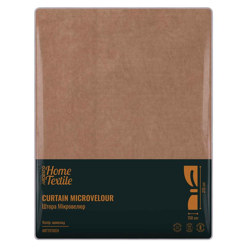  2 - Штора Ardesto 150х270см, мікровелюр, 100% поліестер, шоколад ART1010CH