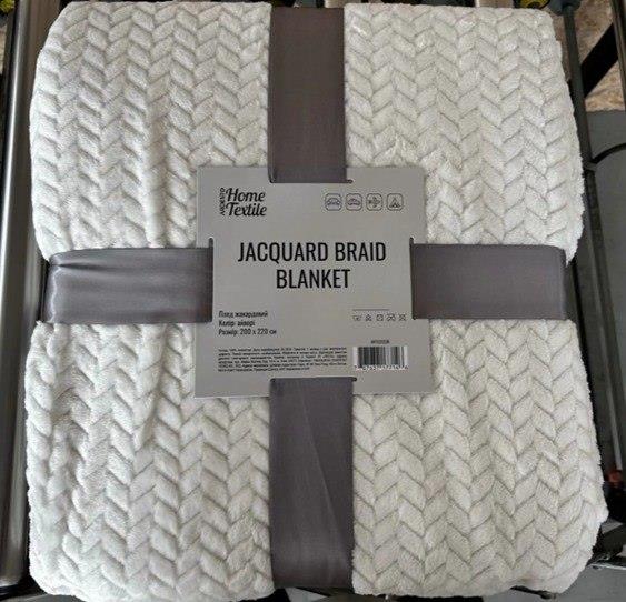  8 - Плед Ardesto Jacquard Braid 160х200см, 100% поліестер, айворі ART0201JB
