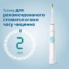 Електрична зубна щітка Philips Sonicare ProtectiveClean 4300 HX6807/28