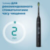 Електрична зубна щітка Philips Sonicare ProtectiveClean 4500 HX6830/53