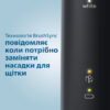 Електрична зубна щітка Philips Sonicare ProtectiveClean 4500 HX6830/53