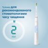 Електрична зубна щітка Philips Sonicare ProtectiveClean 4500 HX6839/28