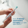 Насадка для електричної зубної щітки Philips Sonicare C2 Optimal Plaque Defence HX9022/10