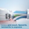 Насадка для електричної зубної щітки Philips Sonicare C2 Optimal Plaque Defence HX9022/10