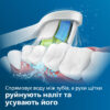 Насадка для електричної зубної щітки Philips Sonicare C2 Optimal Plaque Defence HX9022/10