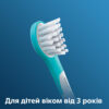 Насадка для електричної зубної щітки Philips Sonicare For Kids HX6032/33