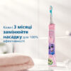 Насадка для електричної зубної щітки Philips Sonicare For Kids HX6032/33