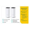 WiFi Mesh система TP-Link Deco E4 2-pack (AC1200, 2xFE WAN/LAN, MESH, 2 антени, 2-pack)