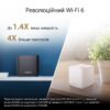 Wi-Fi Mesh система Asus ZenWiFi XD4 Plus 1pk White (90IG07M0-MO3C00) (AX1800, 1xGE WAN/LAN, 1xGE LAN, AiMesh, 2 внутрішні антени)