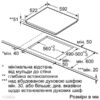Індукційна варильна поверхня Siemens EH651FFC1E