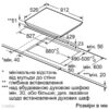 Індукційна варильна поверхня Siemens EX975LVC1E