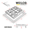 Поверхня газова на металі WEILOR GM W 604 WH