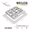 Поверхня газова на склі WEILOR GG W 604 BL