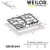 Поверхня газова на металі WEILOR GM W 644 SS