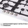 Поверхня газова на металі Perfelli HGM 61637 WH RETRO