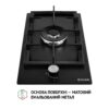 Поверхня газова Domino на металі Perfelli HGM 31404 BL