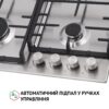 Поверхня газова на металі Perfelli HGM 61427 I