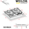 Поверхня газова на склі WEILOR GG W 624 WH