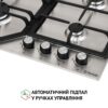 Поверхня газова на металі Perfelli HGM 61424 I