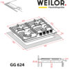 Поверхня газова на склі WEILOR GG 624 WH