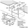 Компактна духова шафа Siemens CS636GBS2