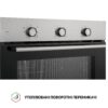 Духова шафа електрична Perfelli PERLA 6M7 INOX