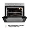 Духова шафа електрична Perfelli PERLA 6M7 INOX