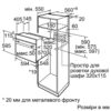 Духовка електрична Bosch HBJ558YW0Q