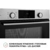 Духова шафа електрична Perfelli DIAMOND 6D8L INOX