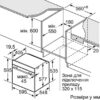 Духова шафа Bosch HMG636BS1