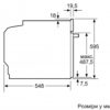 Духова шафа Bosch HBG635BS1