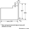 Духова шафа Siemens HB237JES0T