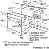 Духова шафа Siemens HB237JES0T