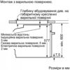 Духова шафа Siemens HS658GXS1