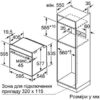 Духова шафа Siemens HB656GHS1