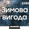 Телевізор Samsung UE65CU8500UXUA