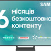 Телевізор Samsung UE65CU8500UXUA