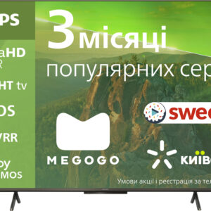  6 - Телевізор Philips 55PUS8118/12