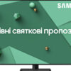 Телевізор Samsung QE455QN95CAUXUA