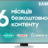 Телевізор Samsung QE485QN85CAUXUA