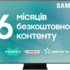 Телевізор Samsung QE475QN800BUXUA