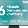 Телевізор Samsung QE455S95CAUXUA