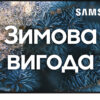 Телевізор Samsung QE43Q60CAUXUA